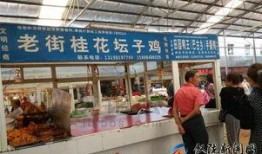 仪陇在线最新爆料,揭秘当地最新热点事件